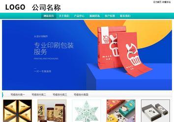 經濟型成品案例站No:8851