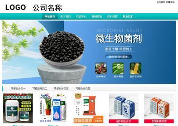 經濟型成品案例站No:8851