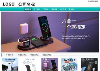 經濟型成品案例站No:8851