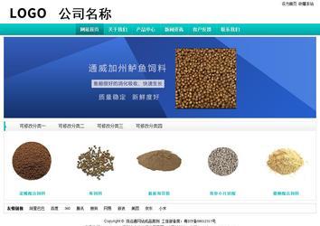 經濟型成品案例站No:8851