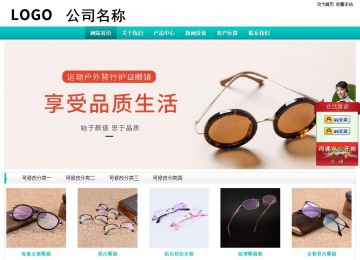 經濟型成品案例站No:8851