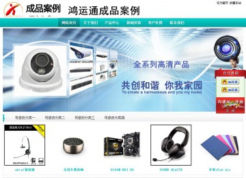 經濟型成品案例站No:8851