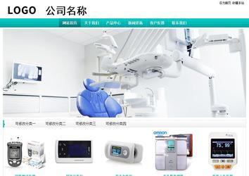 經濟型成品案例站No:8851