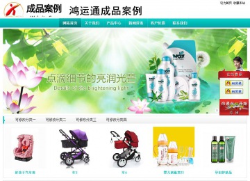 經濟型成品案例站No:8851