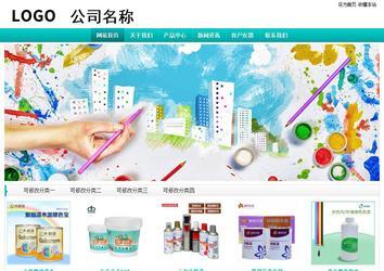 經濟型成品案例站No:8851