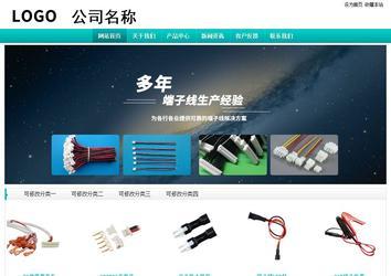 經濟型成品案例站No:8851