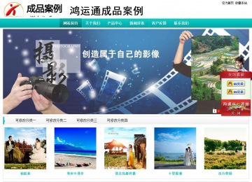 經濟型成品案例站No:8851