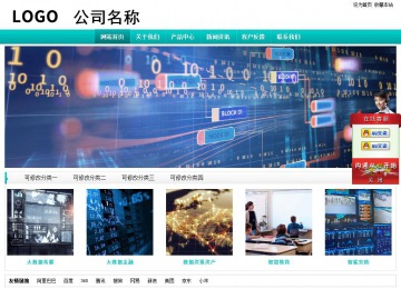 經濟型成品案例站No:8851