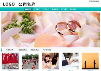 經濟型成品案例站No:8851