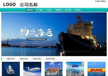 經濟型成品案例站No:8851