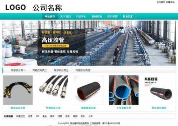 經濟型成品案例站No:8851