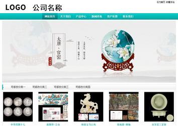 經濟型成品案例站No:8851