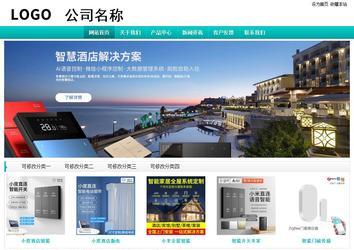 經濟型成品案例站No:8851