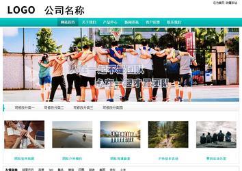 經濟型成品案例站No:8851