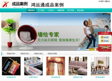 經濟型成品案例站No:8851