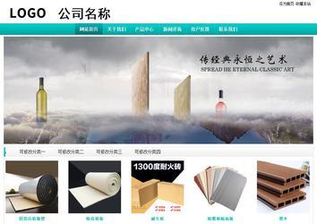 經濟型成品案例站No:8851