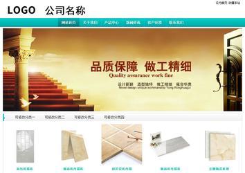 經濟型成品案例站No:8851