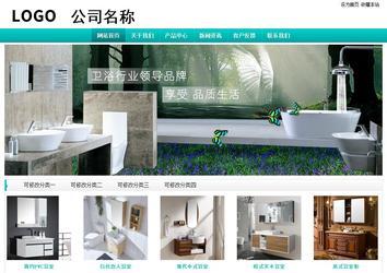 經濟型成品案例站No:8851