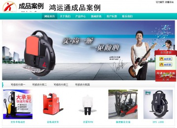 經濟型成品案例站No:8851