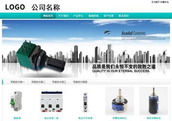 經濟型成品案例站No:8851