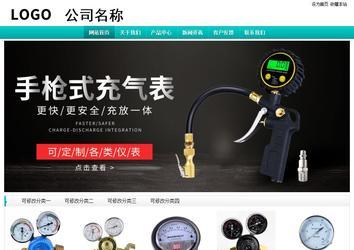 經濟型成品案例站No:8851