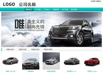 經濟型成品案例站No:8851