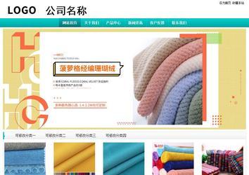 經濟型成品案例站No:8851