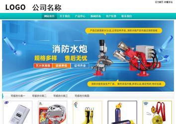 經濟型成品案例站No:8851