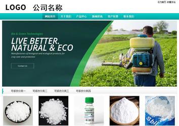 經濟型成品案例站No:8851