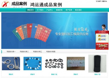 經濟型成品案例站No:8851