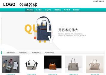 經濟型成品案例站No:8851