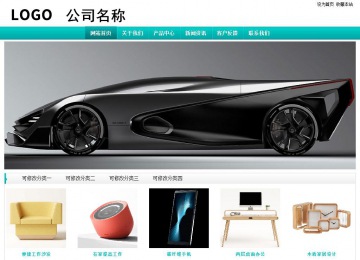 經濟型成品案例站No:8851