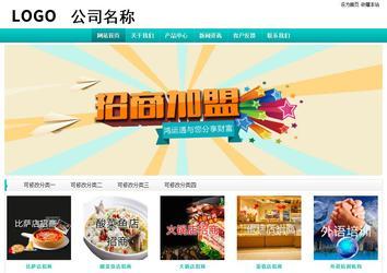 經濟型成品案例站No:8851