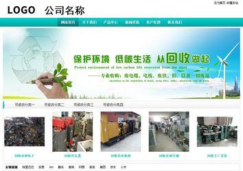 經濟型成品案例站No:8851