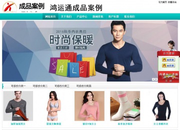 經濟型成品案例站No:8851