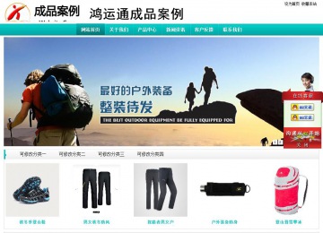 經濟型成品案例站No:8851