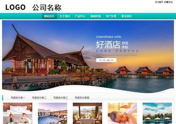 經濟型成品案例站No:8851