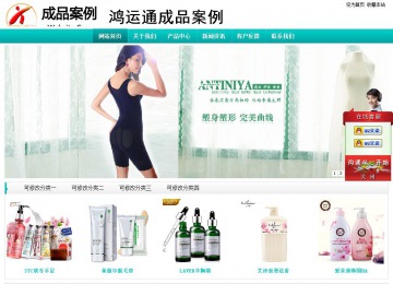 經濟型成品案例站No:8851