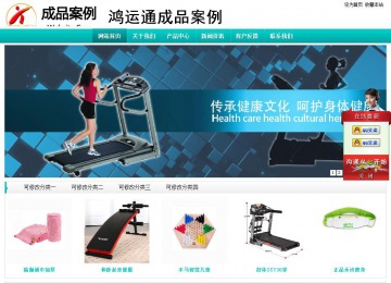 經濟型成品案例站No:8851