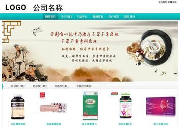 經濟型成品案例站No:8851