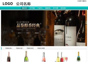 經濟型成品案例站No:8851