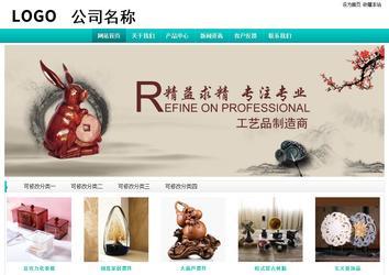 經濟型成品案例站No:8851