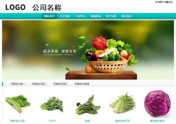 經濟型成品案例站No:8851