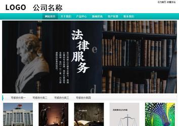 經濟型成品案例站No:8851