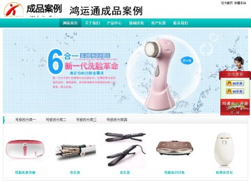 經濟型成品案例站No:8851