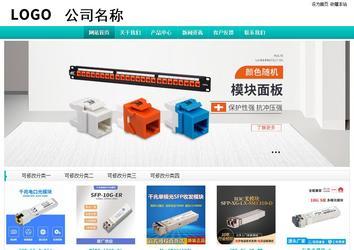 經濟型成品案例站No:8851