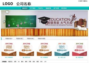 經濟型成品案例站No:8851