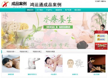 經濟型成品案例站No:8851