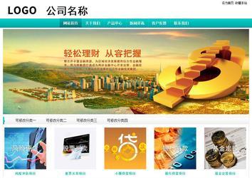 經濟型成品案例站No:8851