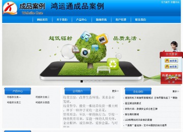 經濟型成品案例站No:8855